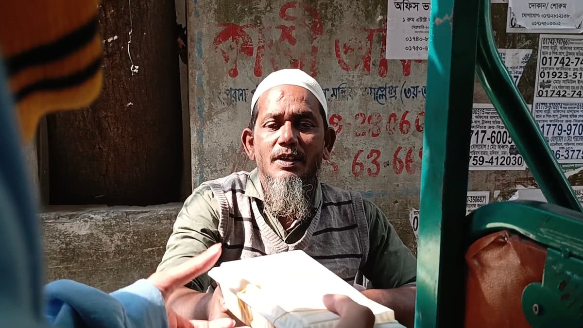 Paltan, Dhaka on 16 January, 2026