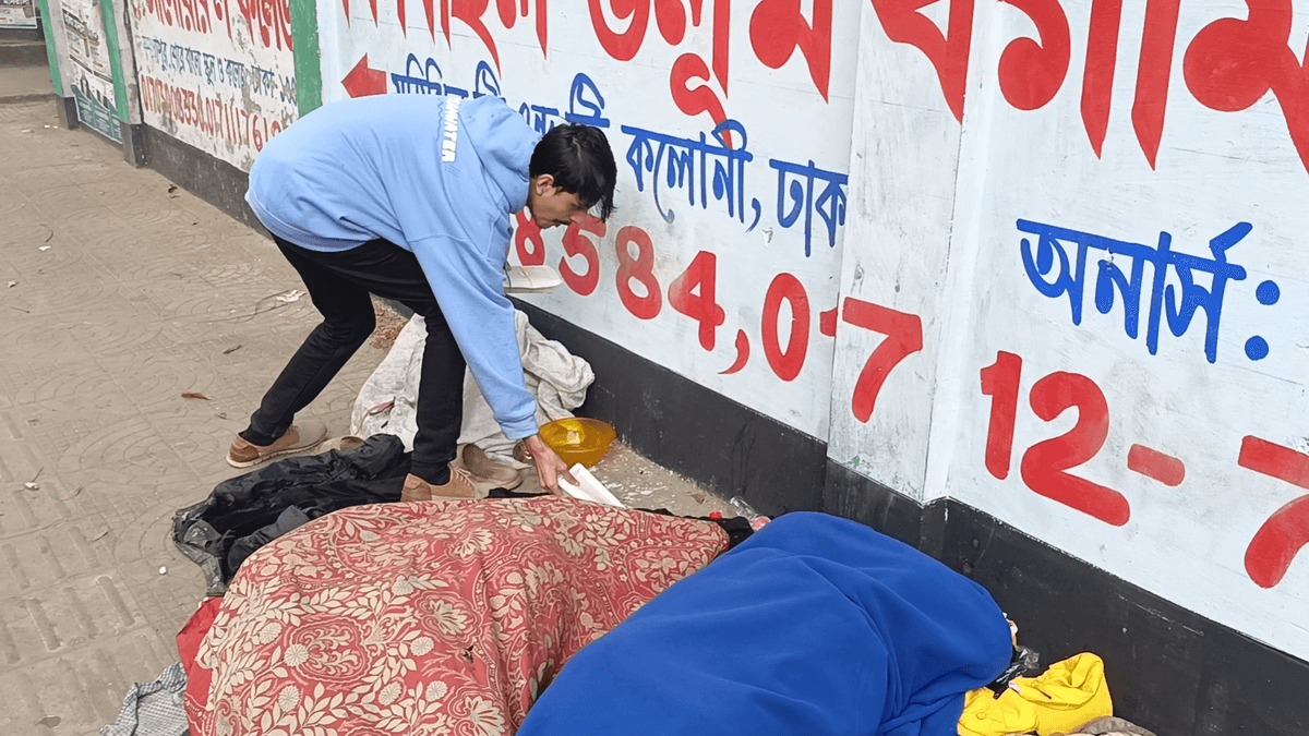 Motijheel, Dhaka on 31 December, 2025